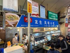 -友生风味小吃(营平农产品市场店)