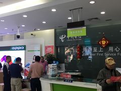 -中国电信(四川北路营业厅)