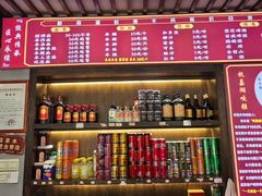 -杭嘉湖咬强羊肉面馆(永兴路总店)