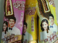 -富兴商店(从化太平店)