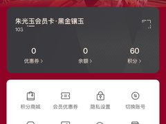 -朱光玉火锅馆(全国总店·金冠好店)