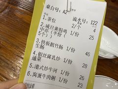 -南记食粥坊·宵夜大排档(莲花店)