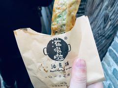 -滋啦啦油煎铺一乌镇萝卜丝饼