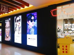 -沫芮眼镜·蔡司·依视路·尼康明月(环创店)