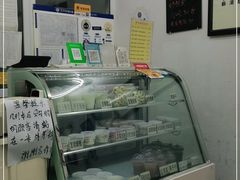 -清真马记宫廷奶酪(农光里店)