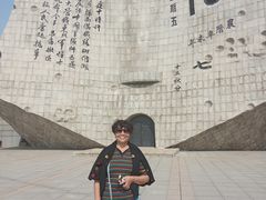 -沈阳“九·一八”历史博物馆