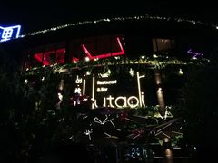 -时光码头民谣公社