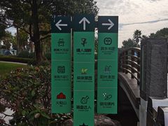 -宁波九龙湖开元度假村