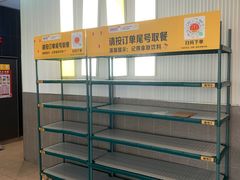 -麦当劳(万博一路天河城分店)