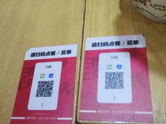 -初见小面(上沙店)