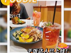 暹罗鸡扒超级沙拉碗-森Some Fusion(荔湾店)