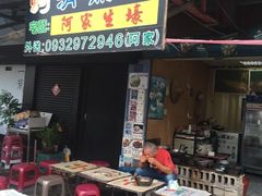 -阿家生蚝