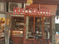 -HUG COFFEE(鼓楼店)
