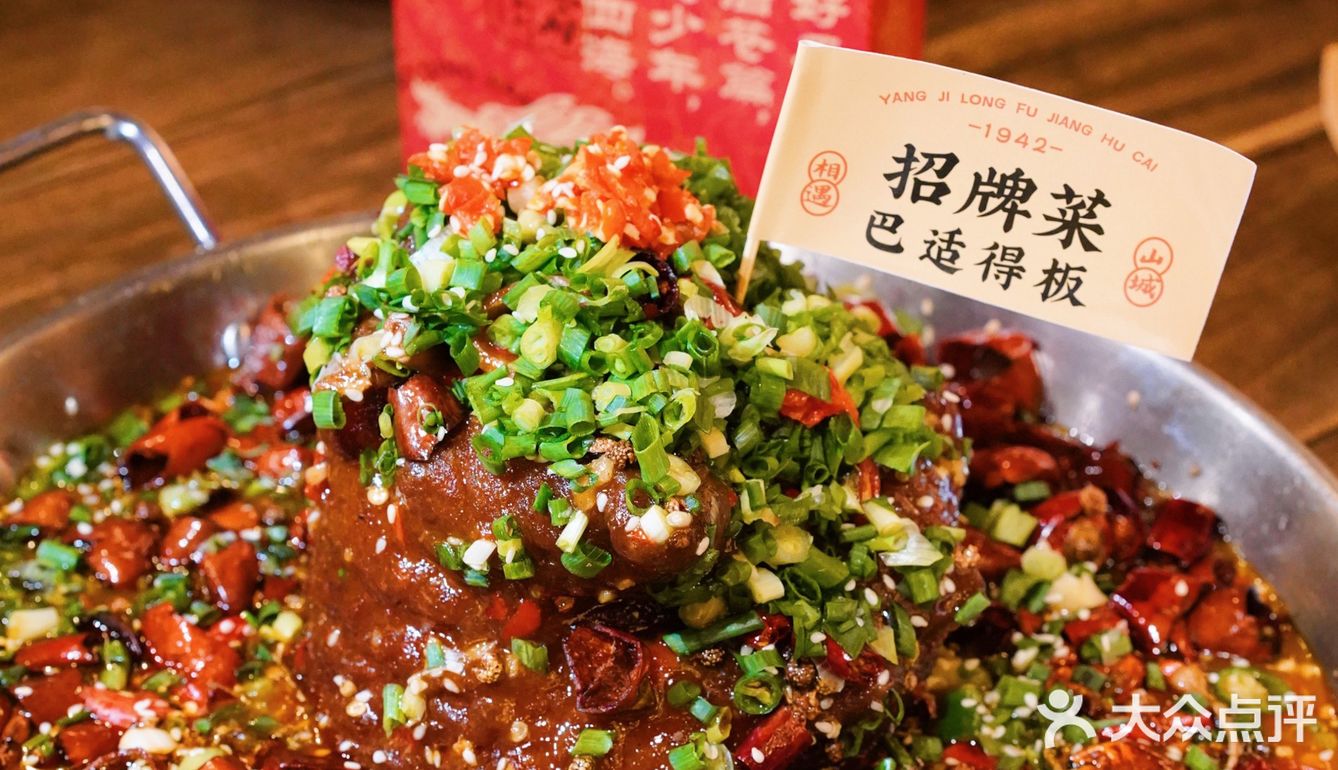 这家谢霆锋推荐的重庆江湖菜🔥在杭州真的没对手 