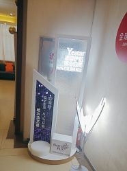 -Yestar艺星整形