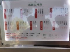 -洪都大拇指(洪都店)