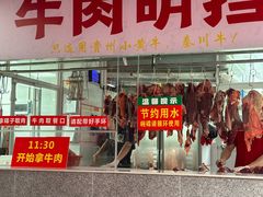 -养牛邓·潮汕牛肉海鲜自助火锅(广州店)