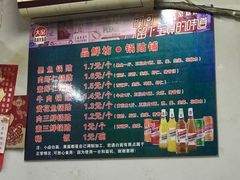 -一品鲜鱼锅贴(人民一路店)