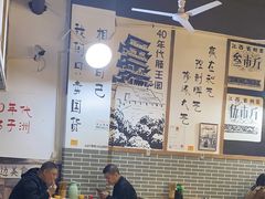 -老三样·美食研究中心(世贸路店)