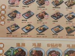 -小明同学(环宇荟店)