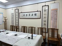 -秦汉胡同书法国画古筝围棋书院(漕宝日月光分馆)