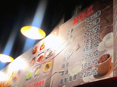 菜单-佛跳墙捞饭(连目巷店)