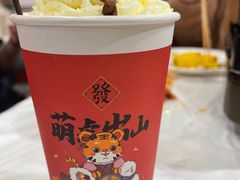 -活潑鲜跳(湖滨商业街店)