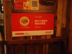 -蜗牛小馆醉乡民谣云南菜(惠新西里店)