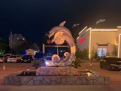 -和源祥·日照菜扛把子(万平口一店)