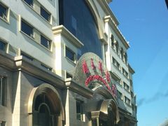 -鹏天阁酒楼·海鲜(红旗店)