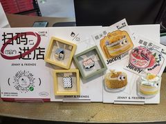 -静宜和她的朋友(星海广场店)