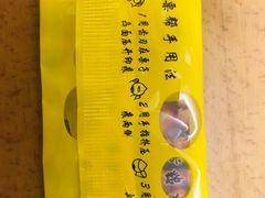 -二斗栗子(黄河道店)