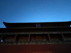 -东华门大街小区