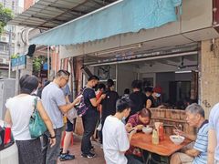 等位区-海幢瑞芳饮食店