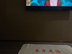 -良子足浴(湖滨店)