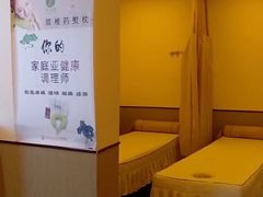 -蓉城阳光推拿馆(新华公园店)