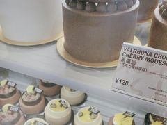 -PAPER STONE BAKERY(天环店)