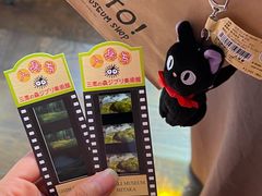 -三鹰之森吉卜力美术馆