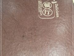 -绅士餐厅龙虾·烧烤(西门路店)