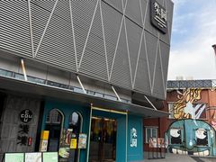 -柒园·三十年创意杭帮菜(龙湖滨江天街店)