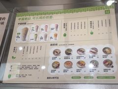 -宝珠奶酪(北京国瑞城购物中心店)