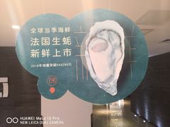 -徐记海鲜(陕西历史博物馆|明德门店)