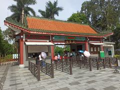 -星湖旅游景区七星岩