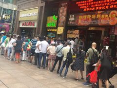 等位区-王宝和酒家(黄浦店)