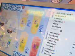 -煲珠公·老红糖珍珠奶茶(长宁龙之梦店)