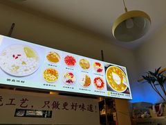 -黄氏沥泉·冰粉(玉林店)