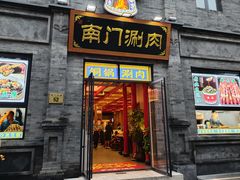 -北京前门大栅栏