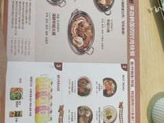 菜单-韩香福脊骨汤锅(上杭路店)