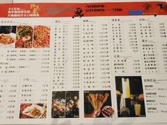菜单-魚说纸包鱼(中关村店)
