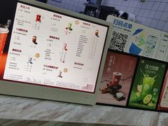 -茶百道(南通海门师山广场店)
